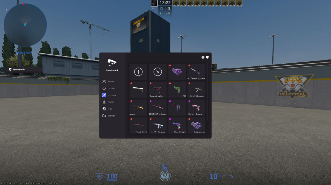 SharkHack Undetected Free CS2 Cheat - ESP, Aimbot, Trigger, Skin Changer, BHop, Inventory screenshot 3